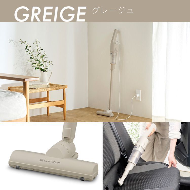 掃除機 コードレス