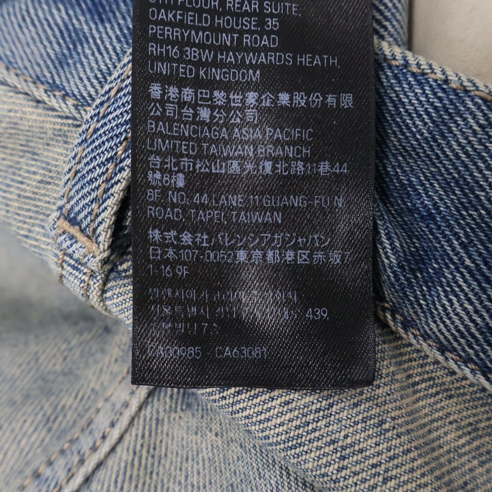BALENCIAGA (バレンシアガ) 24SS Inside Out Baggy Pants インサイド