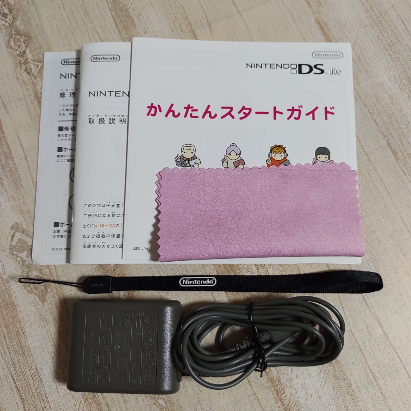 極美品】ニンテンドーDS Lite クリムゾン/ブラック 本体 付属品 セット