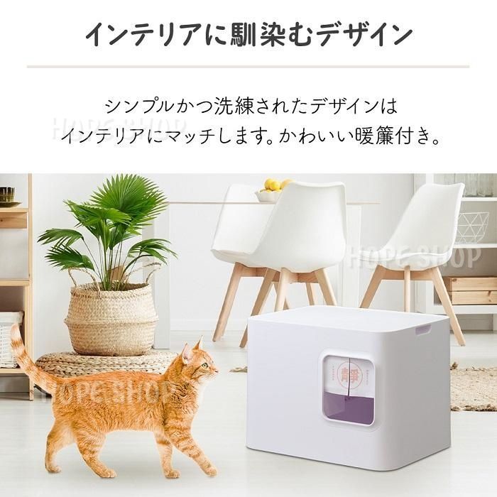 日本限定 猫トイレ 大型 カバー おしゃれ キャットトイレ 匂い対策 システムトイレ 収納 猫用トイレ 飛び散らない 大型猫 排泄 掃除 お手入れ 隠す 革命