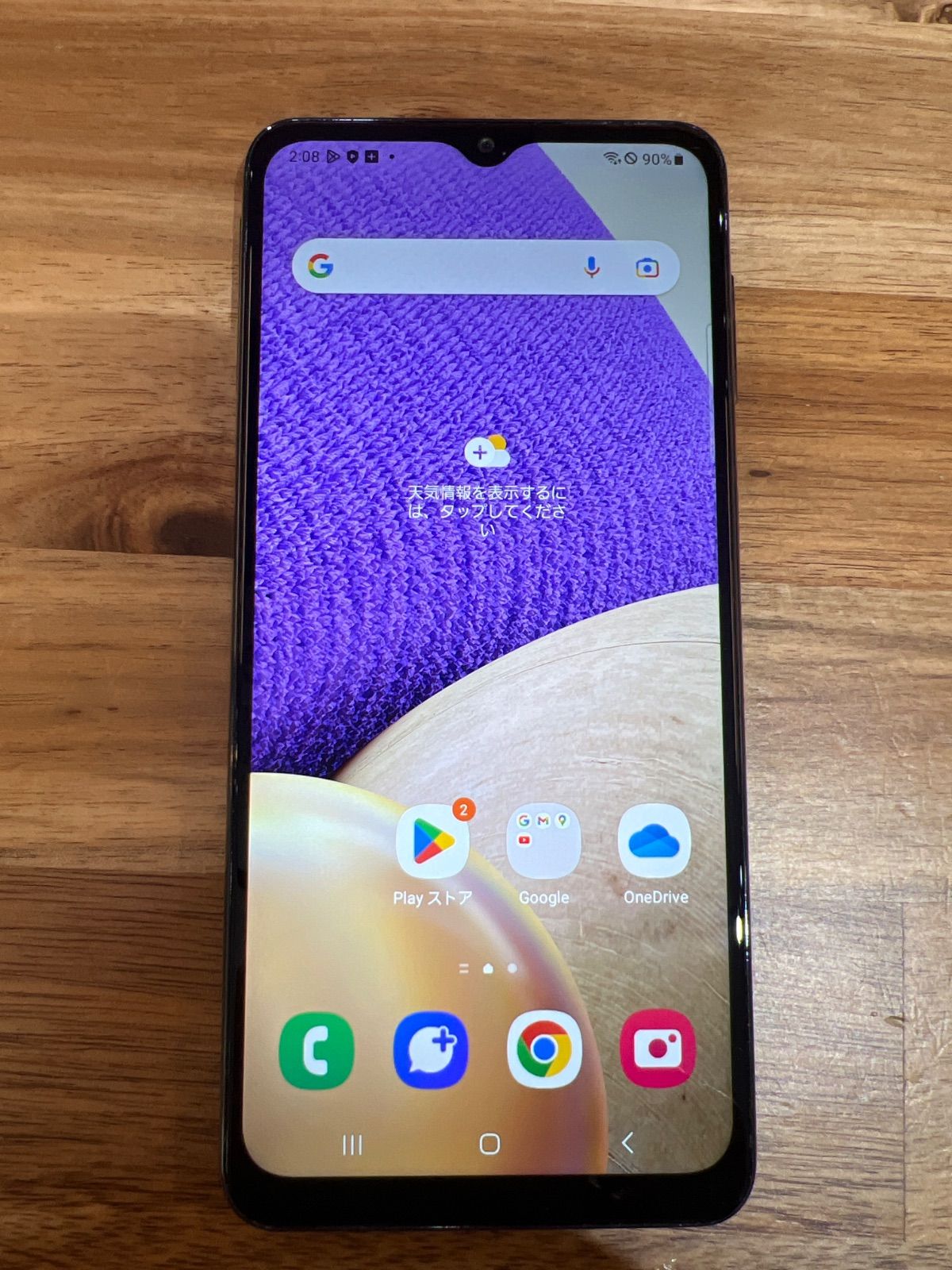 SM124 ジャンクau SIMロック解除済み Galaxy A32 5G SCG08 【公式通販】
