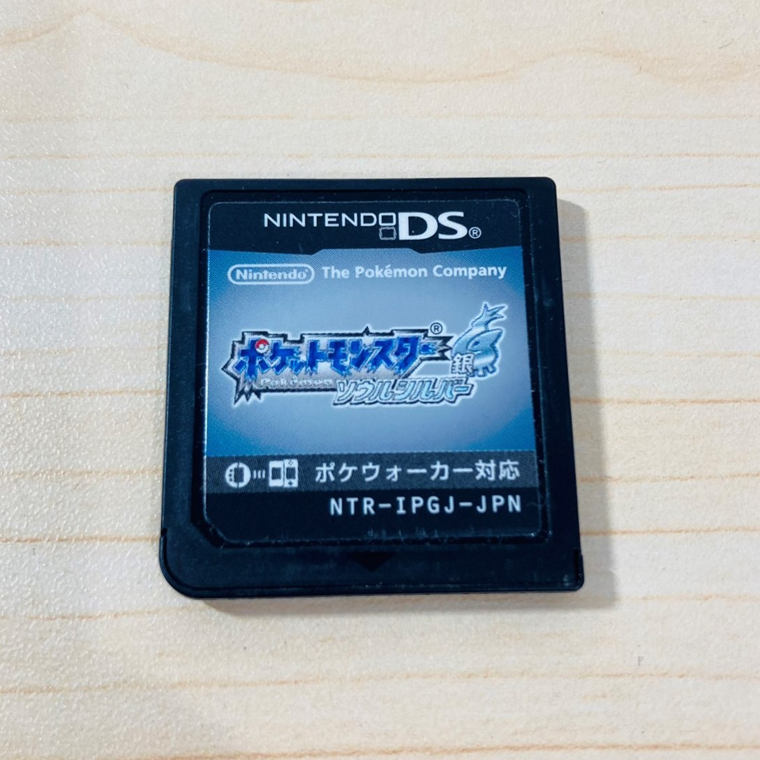 【ソフトのみ】Nintendo DS ニンテンドー ポケットモンスター ソウルシルバー 銀 ポケモン Pokemon ソフト カセット