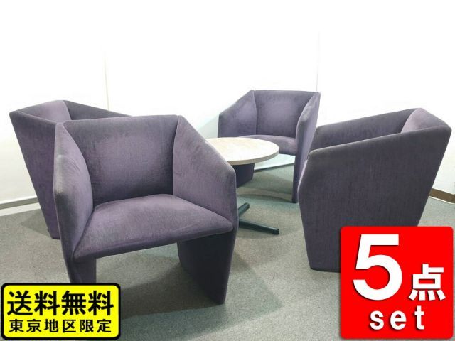 東京地区 応接セット ５点セット COR コア イトーキ ノットワーク １人掛けソファ ローテーブル ロビーソファ ソファセット アームソファ 役員室 会議室 応接室 応接ソファ オフィス家具
