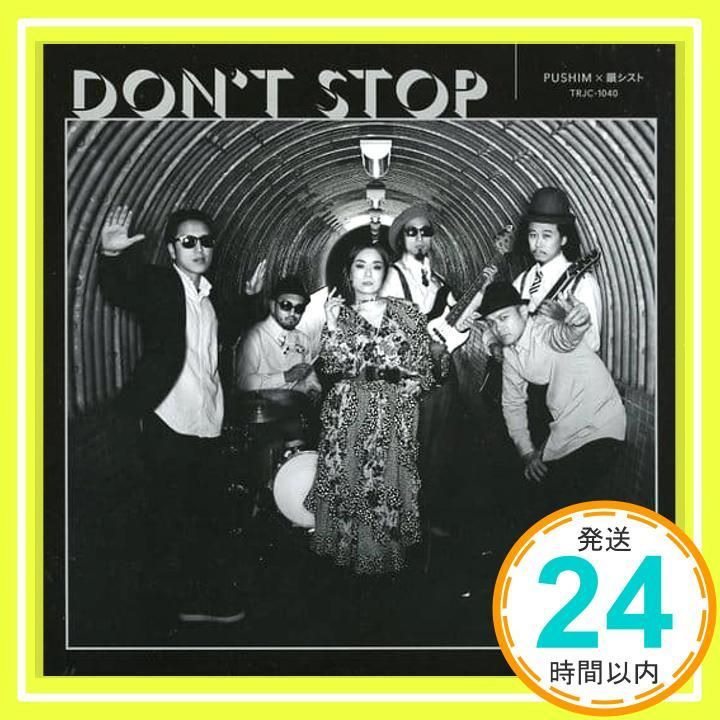 PUSHIM DON\'T STOP 7インチシングルジャパレゲ Reggae Pushim