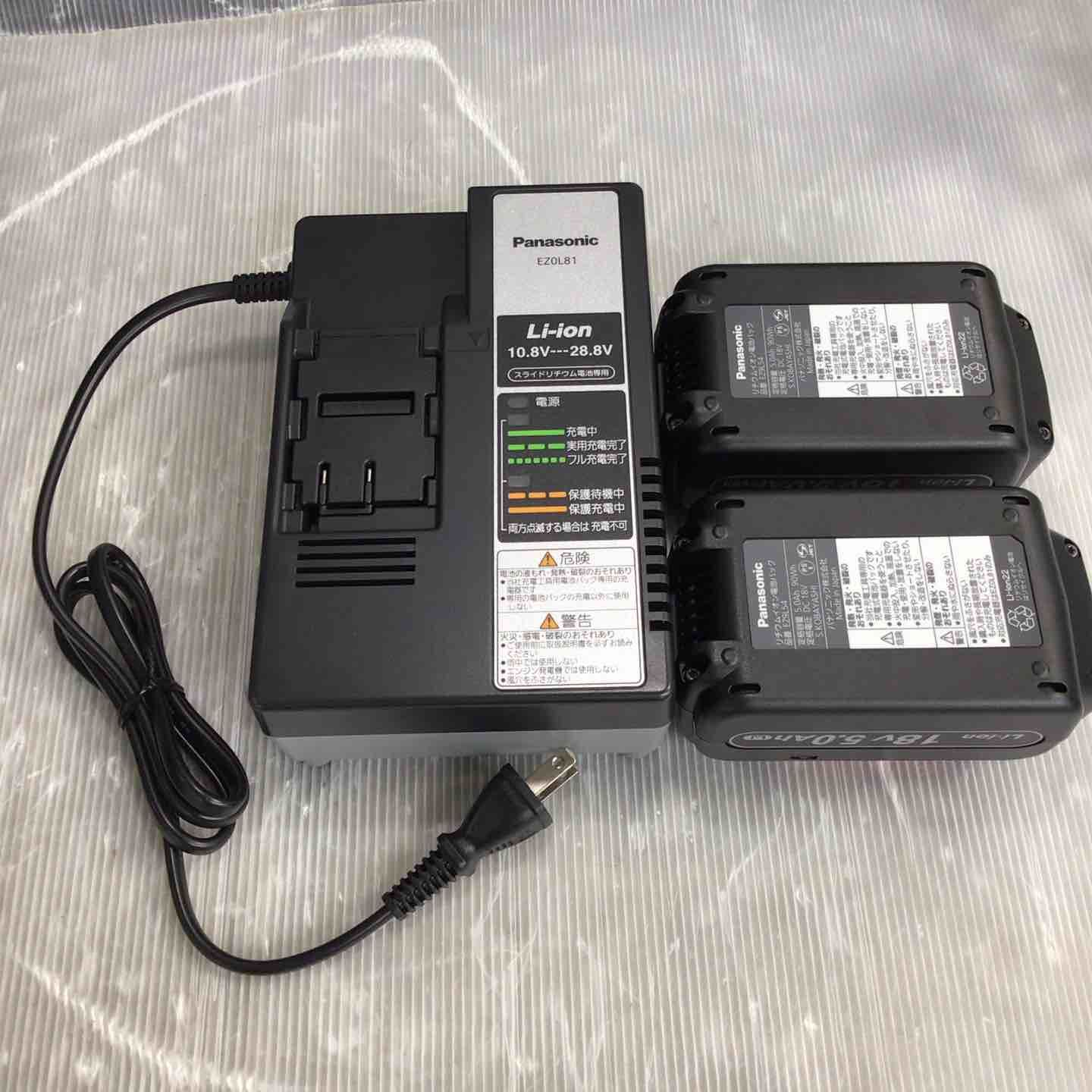 パナソニック Panasonic