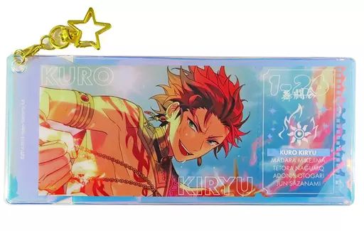 中古】キーホルダー 鬼龍紅郎 メモリアルオーロラチケット