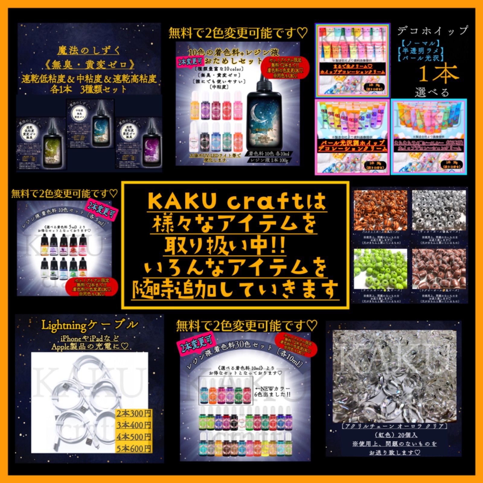 reonyan⭐︎購入前にプロフ必読⭐︎ページ reonyan⭐︎購入前にプロフ必読⭐︎様専用ページ - メルカリ