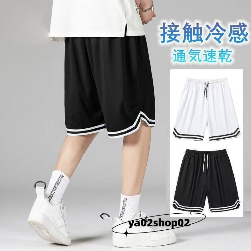 kids、レディース、バスケットカウント短パン、 プラクティスウェア スポルディング（SPALDING）（キッズ）バスケットボールウェア