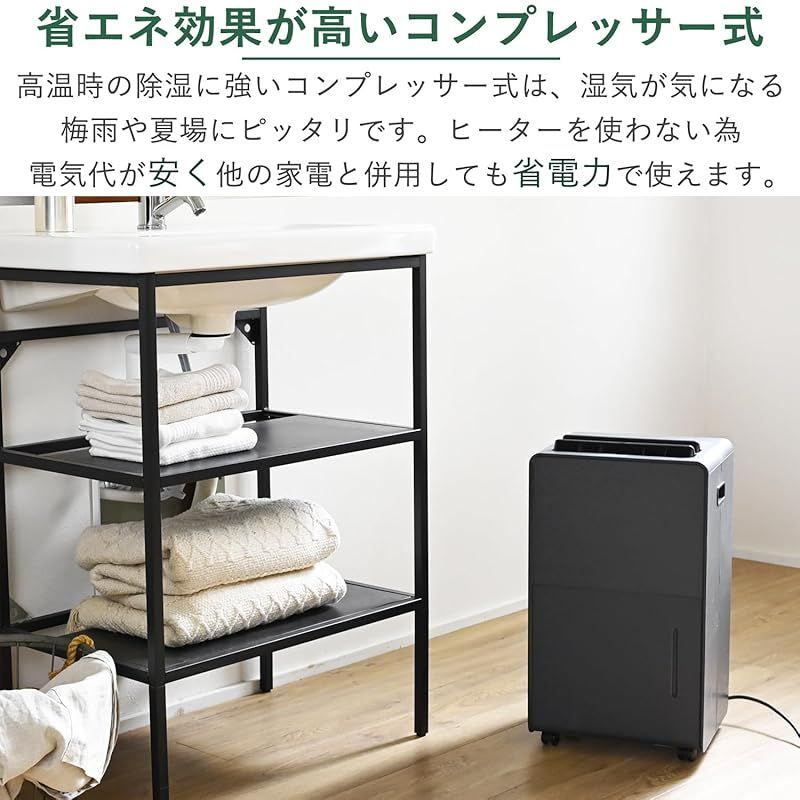 衣類乾燥 除湿器