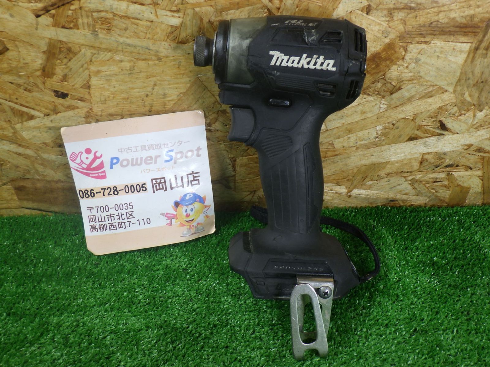 最新モデル マキタ 18V インパクトドライバー 黒 TD173D 本体のみ 充電 