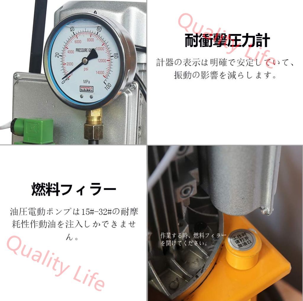 最安値に挑戦。 油圧電動ポンプ 超高圧電動ポンプ 電磁弁に付き 単回路 7Ｌ70MPA 110V液圧器具の動力 起重 プレス成型 穿孔 曲り管 アラインメント 剪断 組立 解体など業務用GYB-700A お早めにどうぞ！！