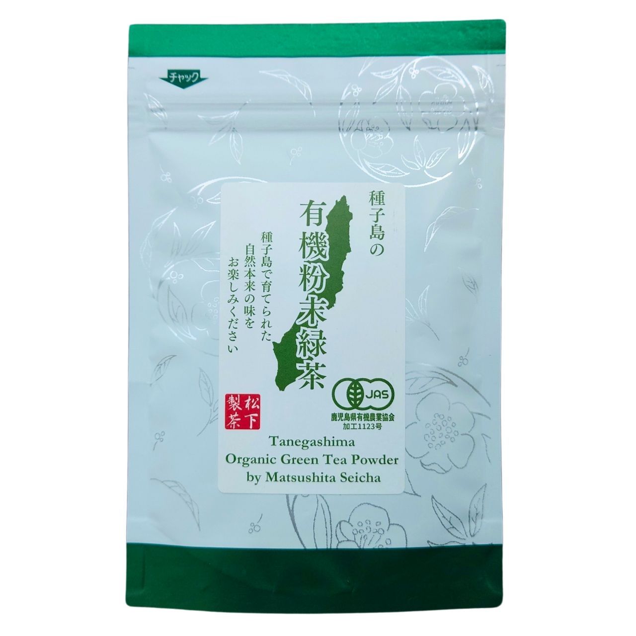 松下製茶 種子島の有機粉末緑茶 50g