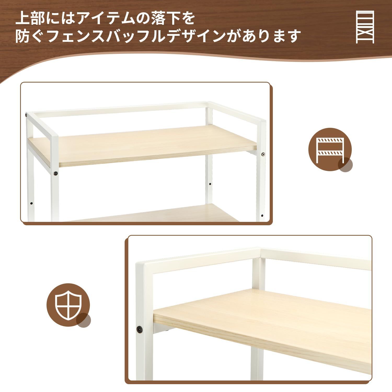 ランドリーラック 幅70×奥行34×高さ180cm