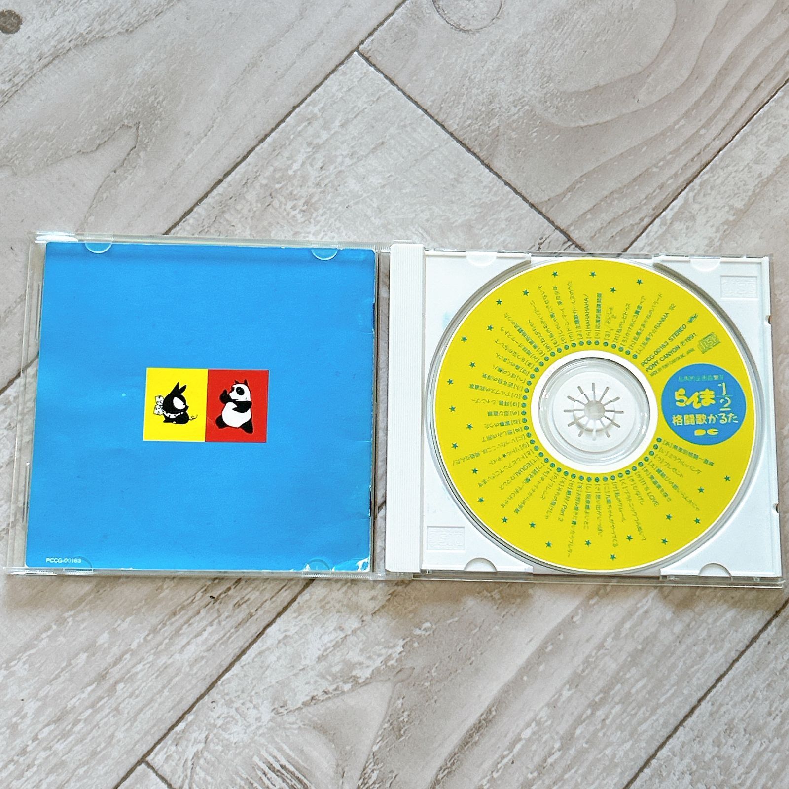 らんま1/2格闘歌かるた p706p5g らんま1/2格闘歌かるた：CD - メルカリ