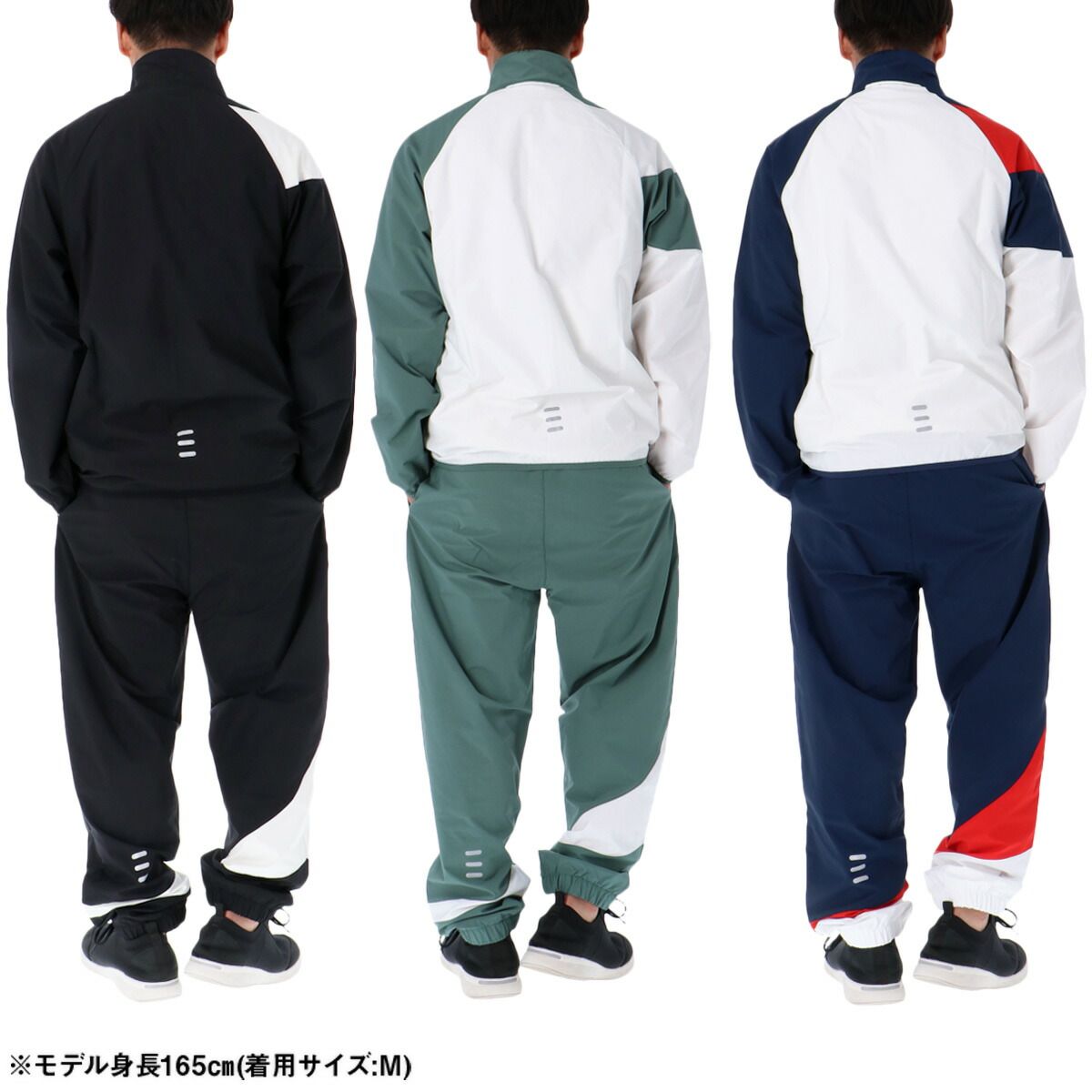 ウインドブレーカー 上下