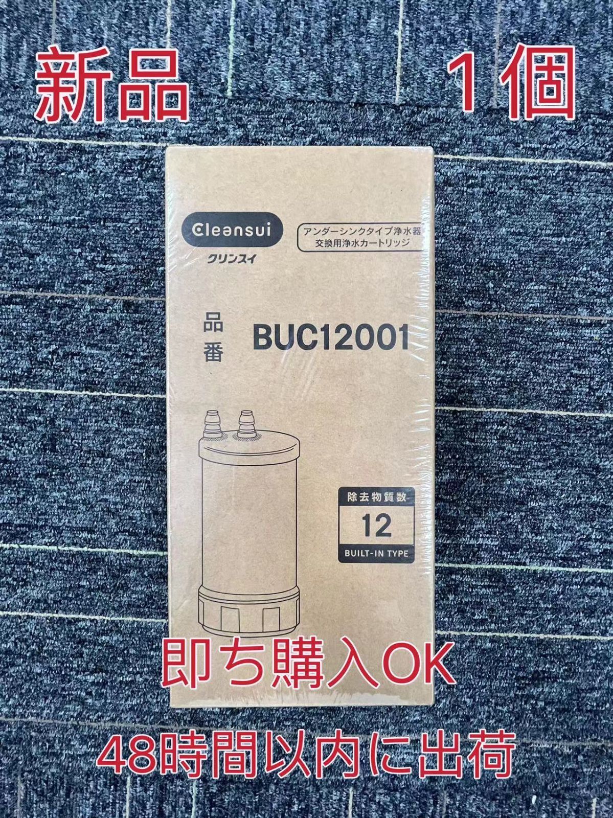 SENT012KA パナソニック アンダーシンク浄水器交換カートリッジ 楽天市場】[メーカー正規品]パナソニック Panasonic浄水