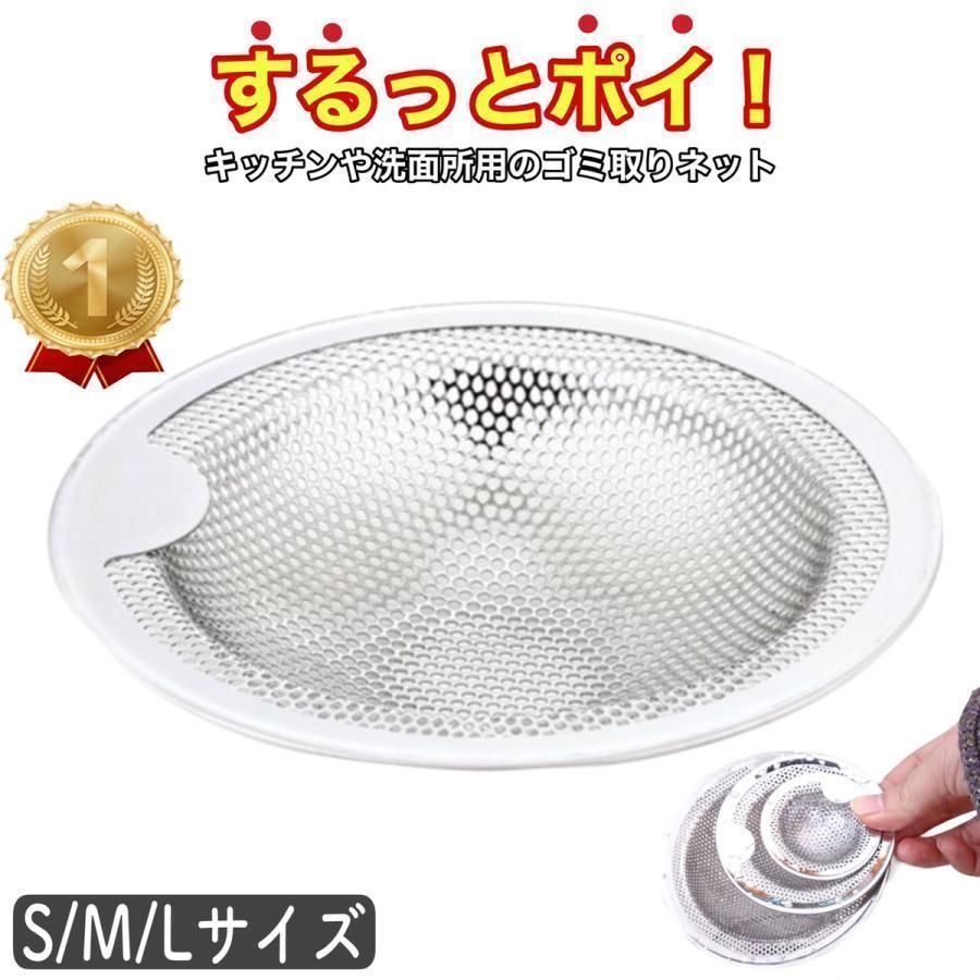 ふた キャップ 洗面台 蓋 排水口カバー 水回り 流し 風呂用 排水 ふた キャップ 洗面台 蓋 排水口カバー 水回り 流し 風呂用 排水