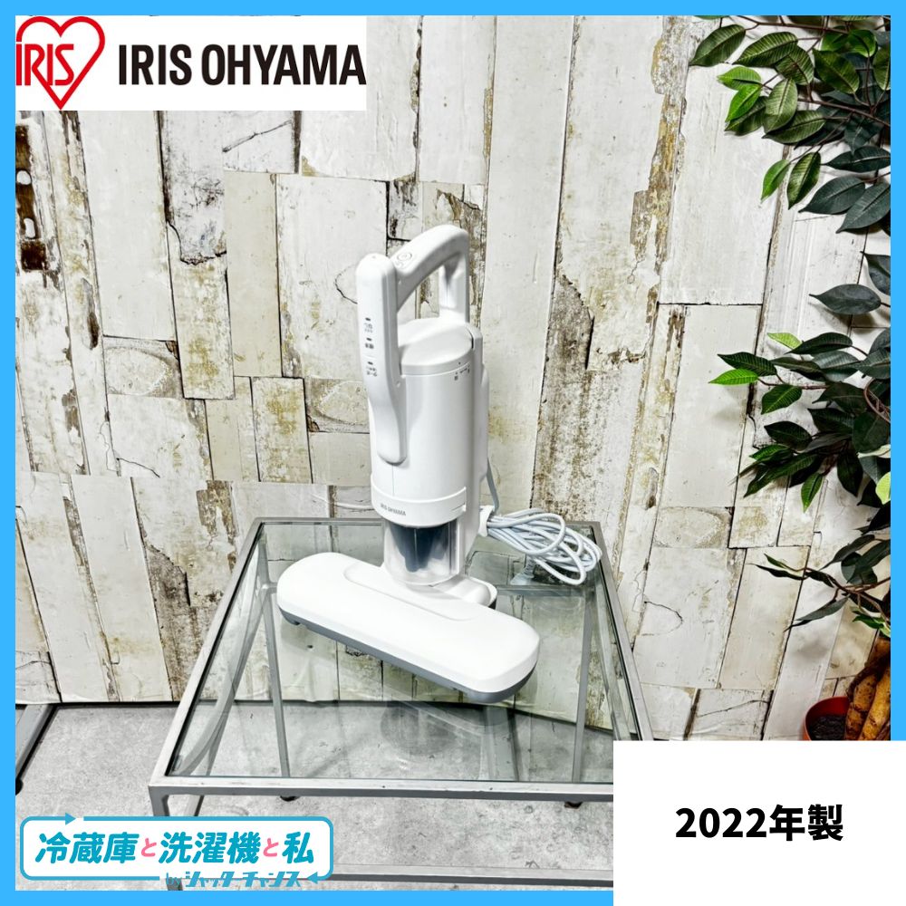 布団クリーナー　IRISOHYAMA 282359_01a.jpg