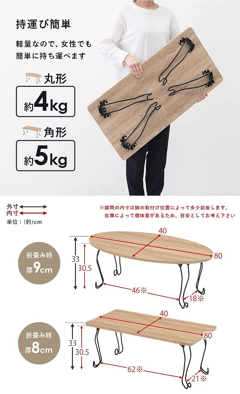 特価商品】萩原 ローテーブル センターテーブル テーブル 机 【木目調