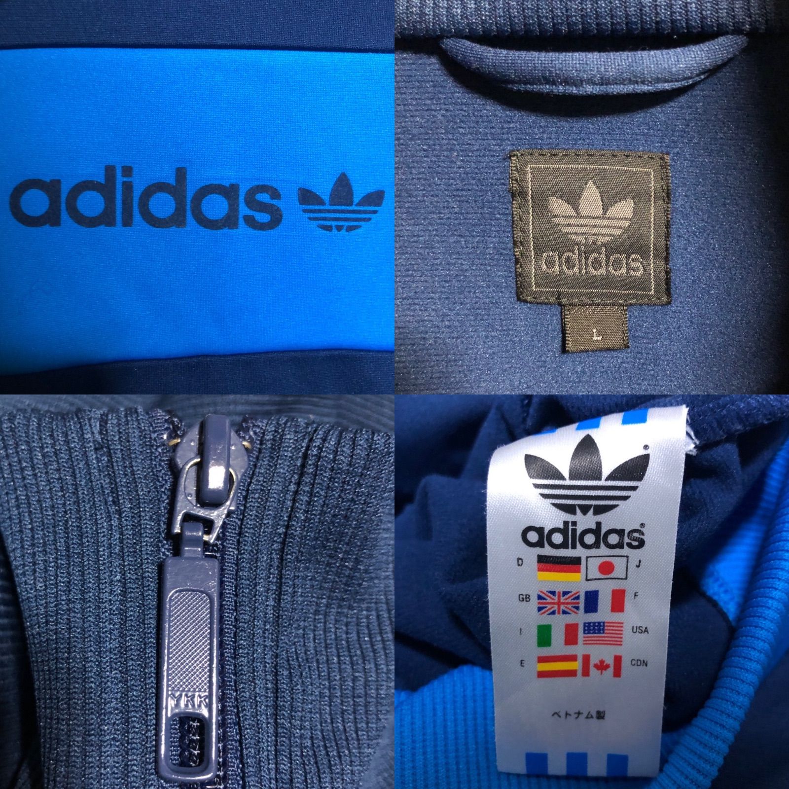 美品XXL⭐️90s adidas トラックジャケット/ジャージ トレファイル 