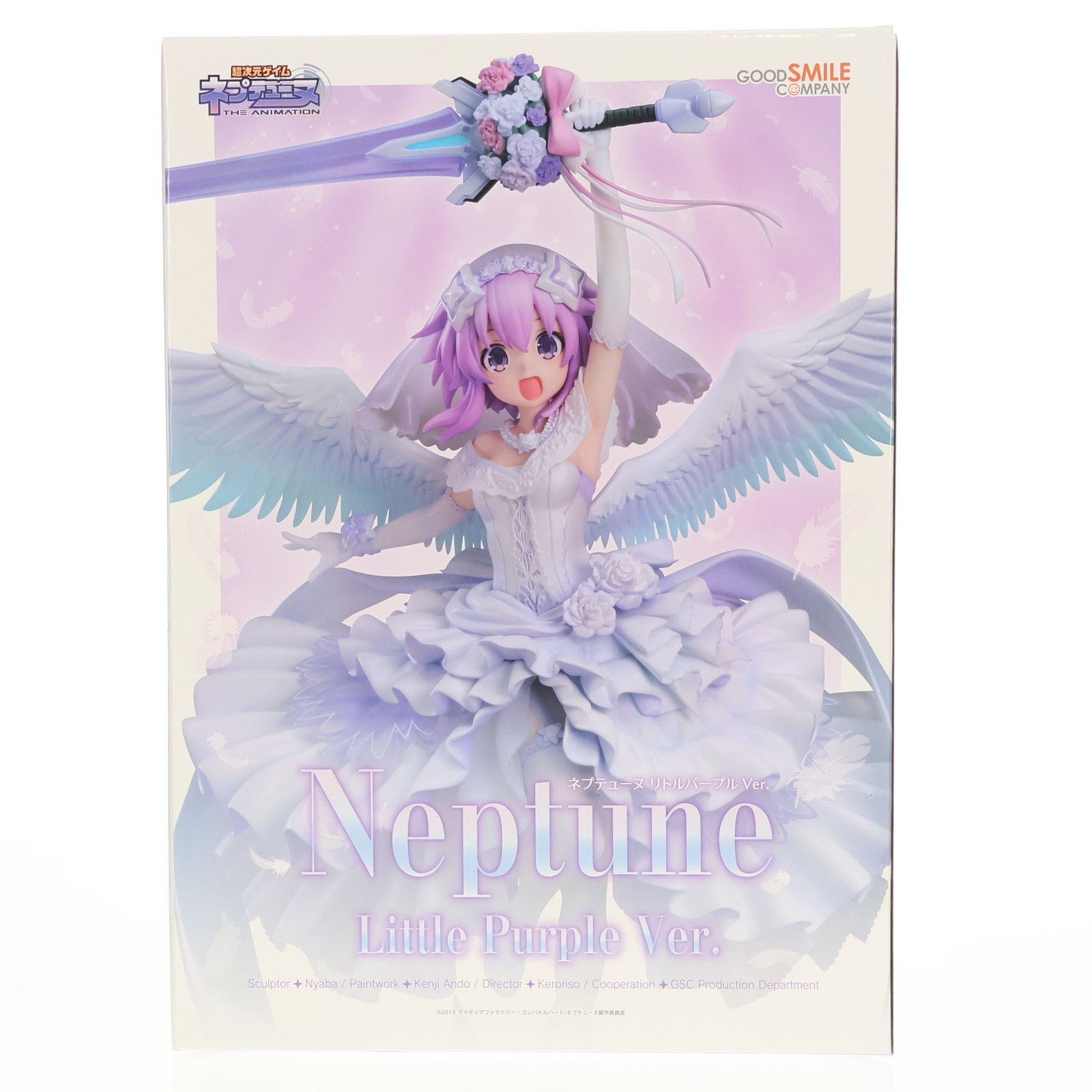 超次元ゲイム ネプテューヌ ネプテューヌ リトルパープルVer. 1/7スケー
