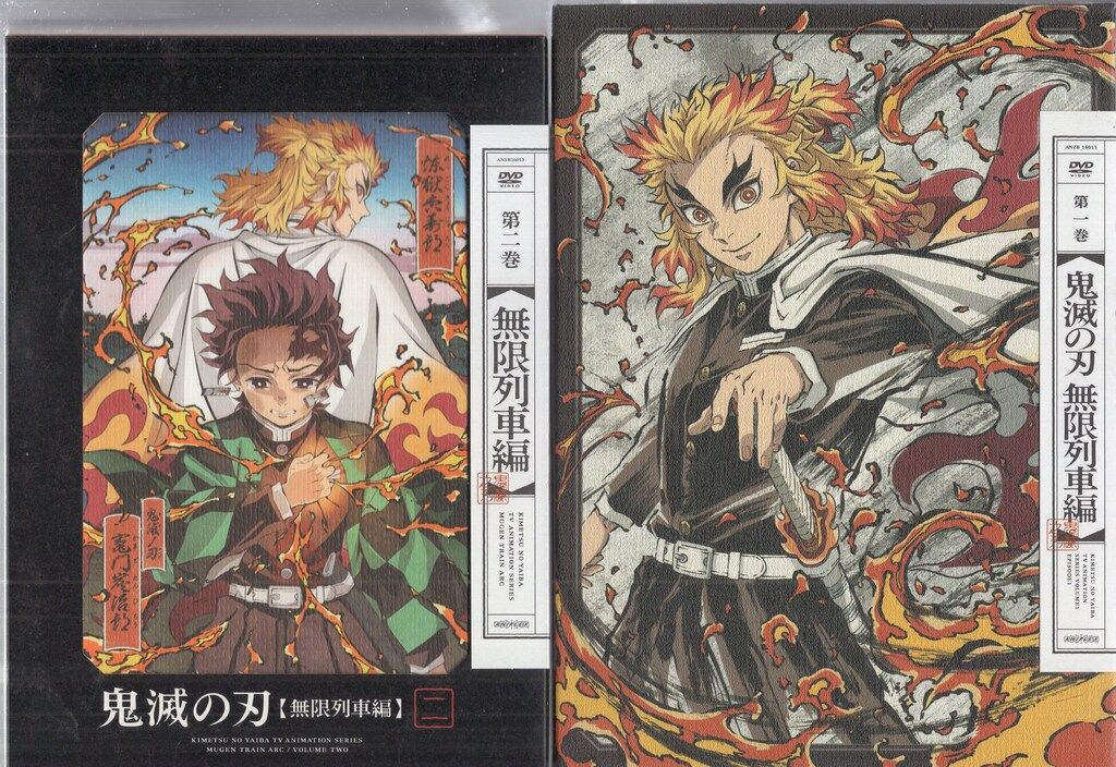 DVD/TVアニメ/テレビアニメ 鬼滅の刃 無限列車編 第二巻 アニメ『鬼滅の刃 無限列車編 特別放送』12月10日にフジテレビ系にて