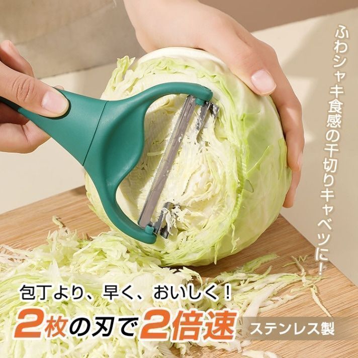 キャリカレ 調理師 新品未使用品 TAKAGI 兼定 高儀 日本製 抗菌仕様 ベジカット ステンレス 太