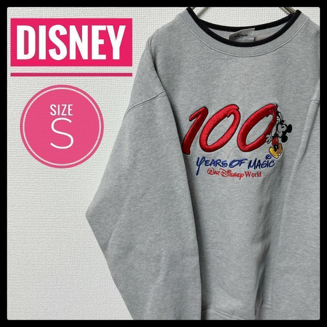 90s 古着 Disney スウェット S 刺繍 100周年 ゆるだぼ