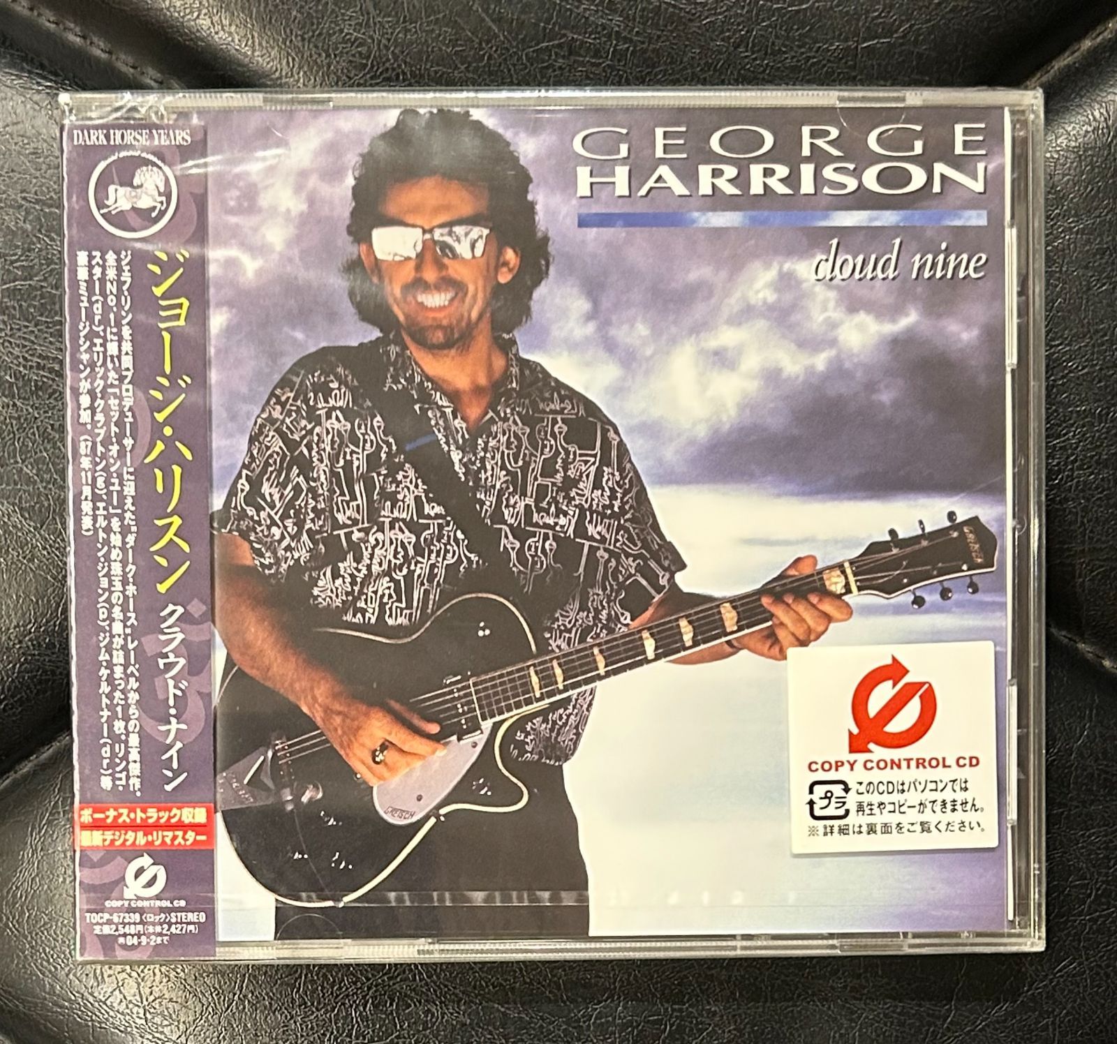 未開封CD】ジョージ・ハリスン 「クラウド・ナイン」 George Harrison ビートルズ The Beatles - メルカリ