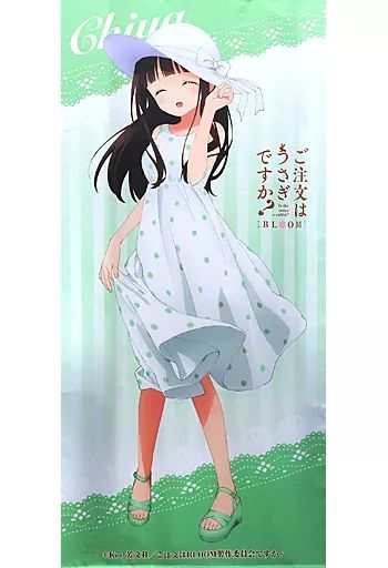 タペストリー　ココア ビッグタペストリー 「ご注文はうさぎですか? BLOOM」 AT-X HARAJUKU ANIME street 2023グッズ 中古】タペストリー 千夜 ビッグタペストリー 「ご注文はうさぎ