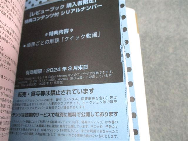 【匿名発送】看護学生 教科書 資料 1年次分 2025年最新】看護学生の人気アイテム - メルカリ