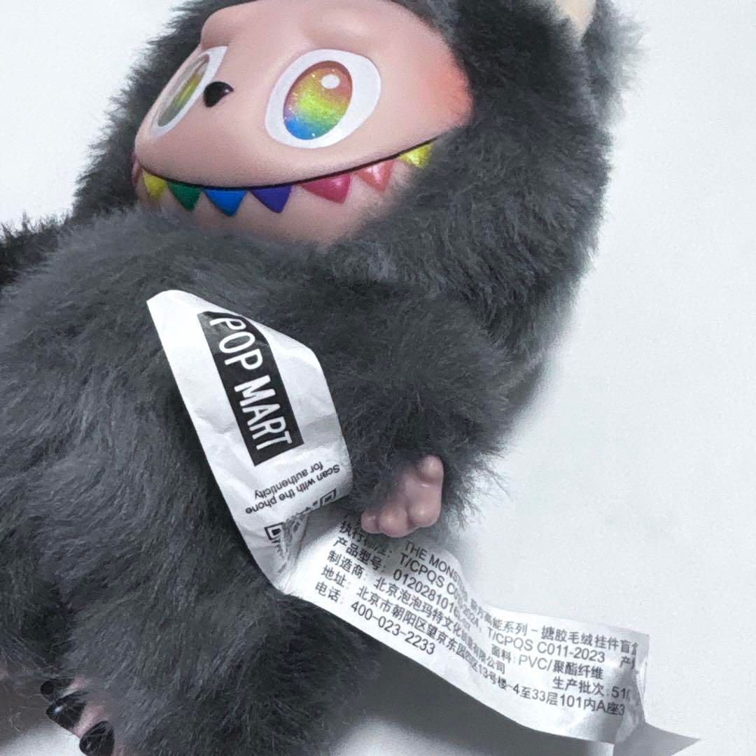 in stock Samael ぬいぐるみ 3点セット　未使用品　バラ不可 Amazon.co.jp: ミニアニマルぬいぐるみ24個セット、かわいい