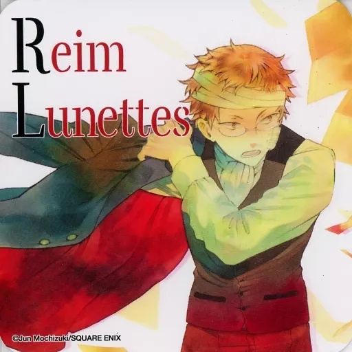 中古】コースター(キャラクター) レイム=ルネット オリジナル