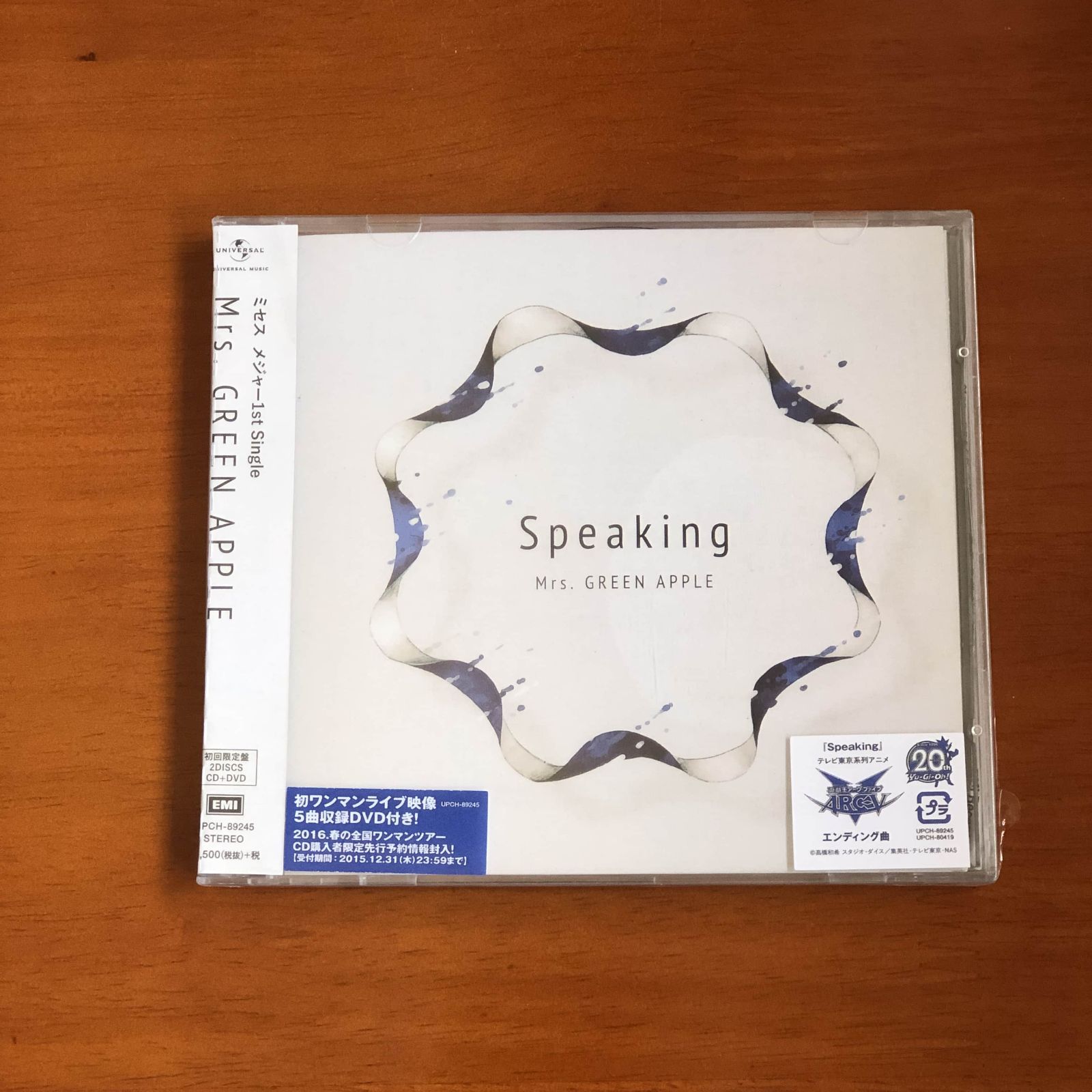 ミセスグリーンアップル speaking 通常盤 Mrs. GREEN APPLE Speaking