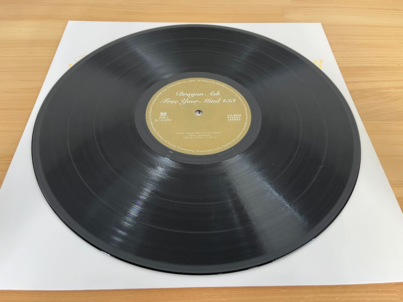 DRAGONS レコード DRAGON TURBO「わすれておしまい」7インチ発売案内 | 247reggae