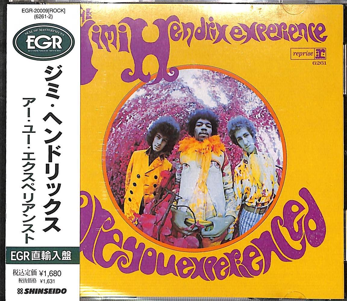 帯付きCD】The Jimi Hendrix Experience Are You Experienced? ジミ・ヘンドリックス  アー・ユー・エクスペリアンスト - メルカリ