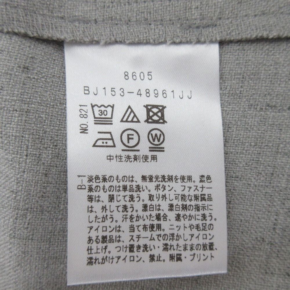ジャケット ワイドストレートパンツ