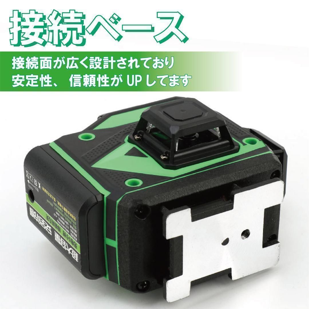 1550 ONESTEP レーザー墨出し器 4x360° 16ライン ONESTEP レーザー 墨