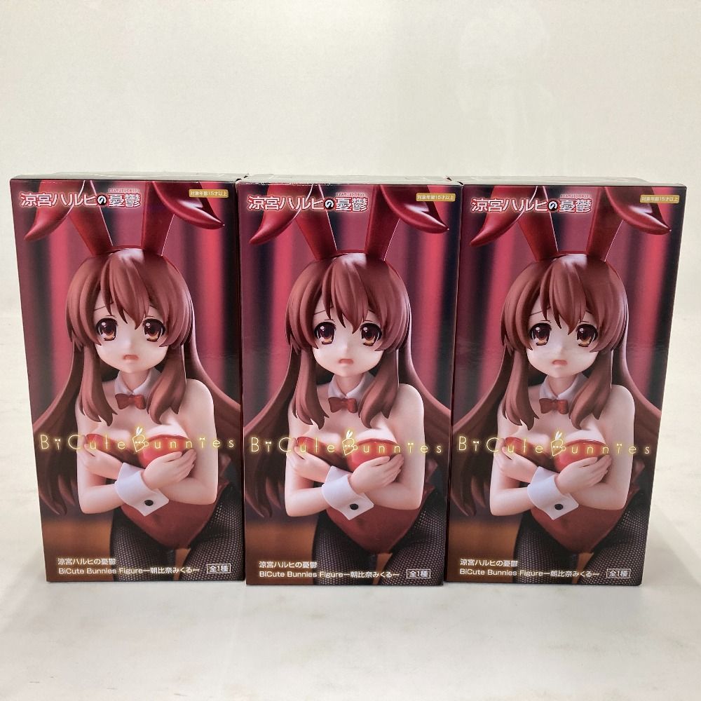 涼宮ハルヒの憂鬱 涼宮ハルヒ 白Ver 新品未開封品 涼宮ハルヒの憂鬱 BiCute Bunnies Figure 涼宮ハルヒ ,フリュー