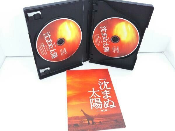 DVD 沈まぬ太陽 DVD-BOX Vol.1 - メルカリ