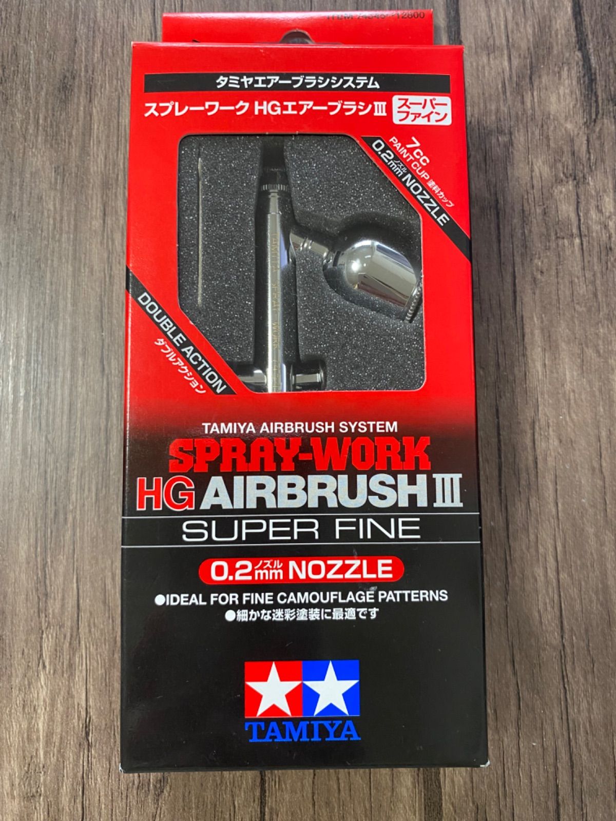 タミヤ エアブラシ 楽天市場】タミヤ エアーブラシ 74545の通販