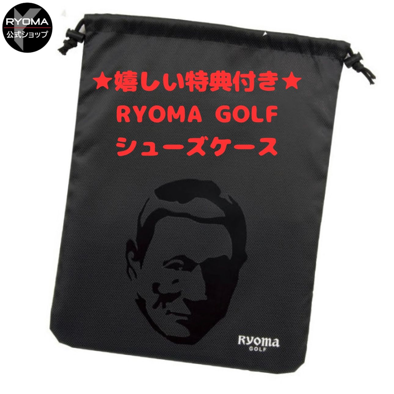 美品 中古 【正規品】 公式 アウトレット リョーマゴルフ