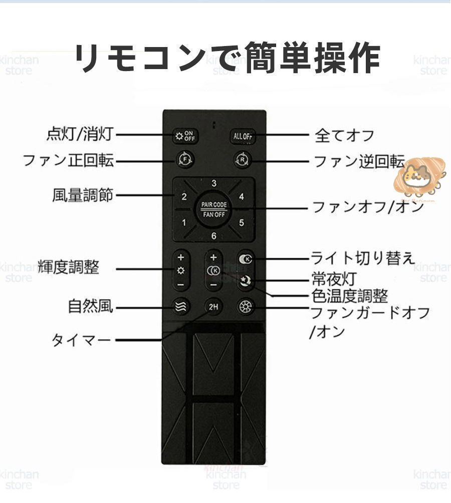 天井 家庭用
