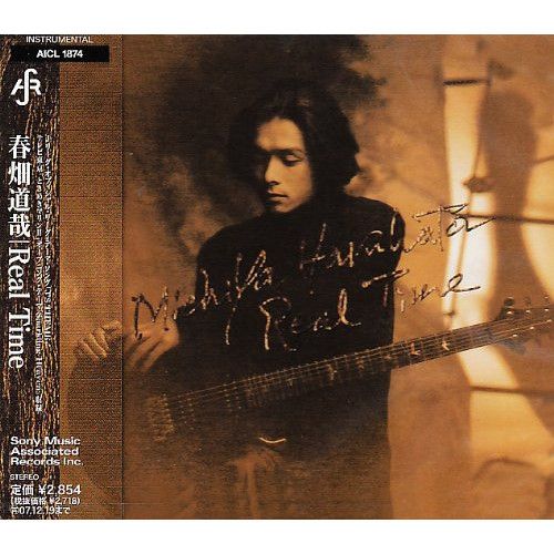 TUBE 春畑道哉　Photobook　＋　LiveCD Amazon.co.jp: Theatre Of Strings - 春畑道哉: ミュージック