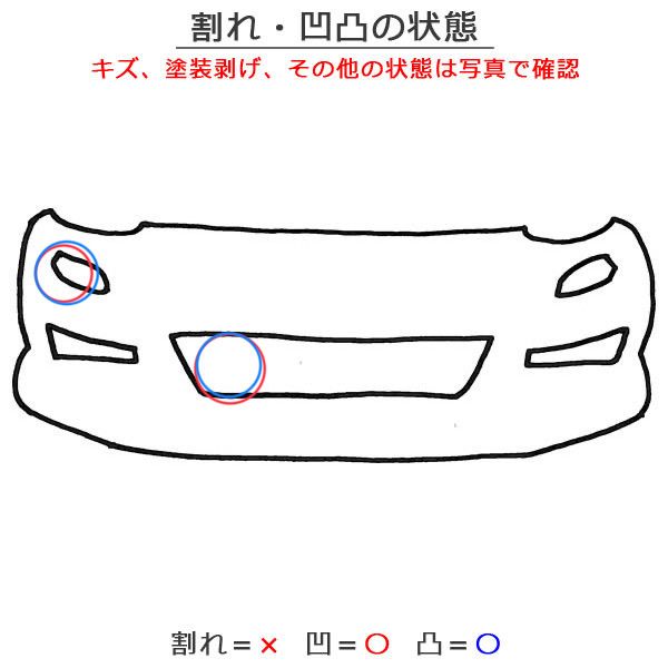 ルークス ハイウェイスター B44A B45A B47A B48A 純正 後期 フロント バンパー グリル付 62025 7NK-0 カンジュクカシス YBC 144789 USTAUSTRALIA_COM_AU
