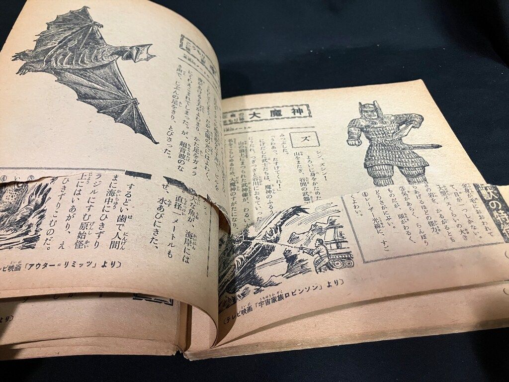 講談社