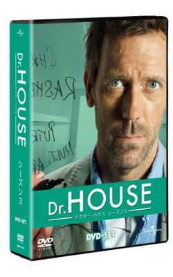 Dr. HOUSE/ドクター・ハウス シーズン3 【DVD-SET】 - メルカリ