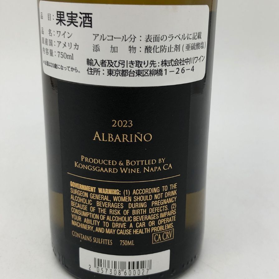 送料無料】コングスガード！高級ナパワイン♪熟成ヴィンテージ 送料