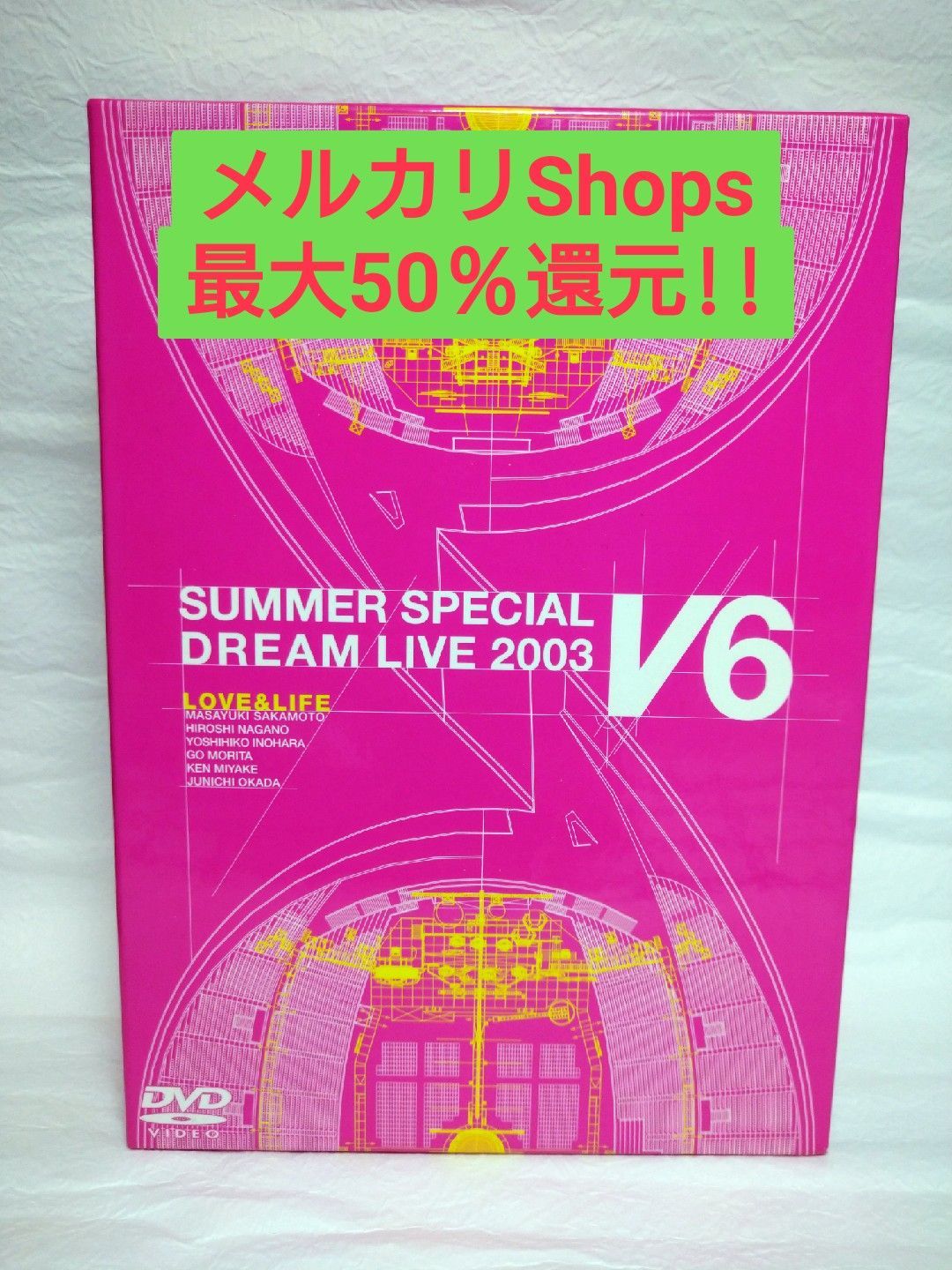 V6/LOVEu0026LIFE～ SUMMER DREAM LIVE 2003 初回限 - ミュージック