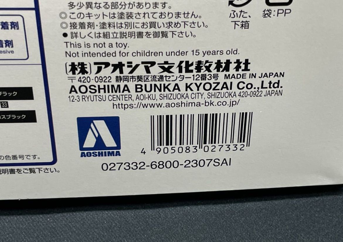 アオシマ プラモデル 1/32 ヘビーフレイト No.21 コダイラ SPダンプトレーラ アオシマ 1/32 No.21 コダイラ SPダンプトレーラ HEAVY FREIGHT デコトラ ヘビーフレイト プラモデル トレーラー ダンプ  トラックショップASC - メルカリ